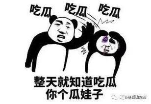 吃瓜卡住了短剧,短剧里的意外笑料