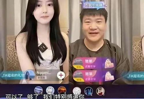 吃瓜网红直播,吃瓜网红带你领略网络直播的魅力