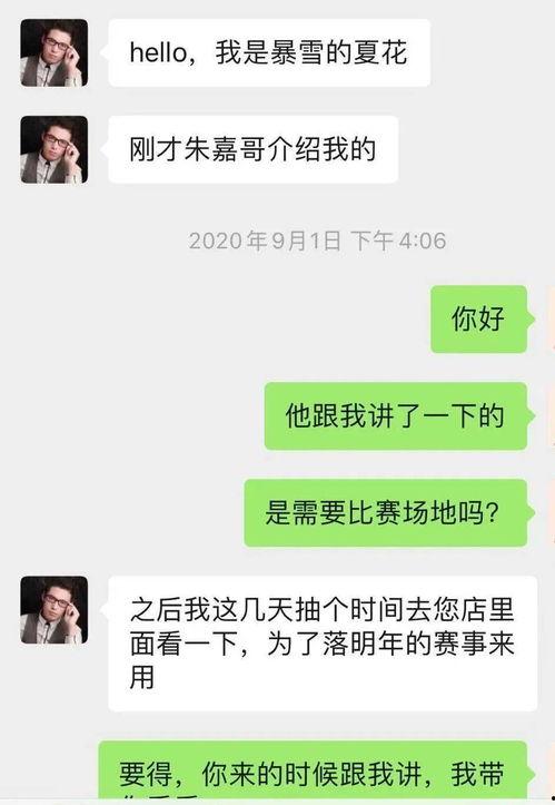 开直播讲吃瓜,吃瓜群众的美食盛宴