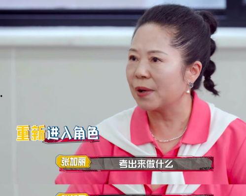 吃瓜杨迪妈妈,揭秘明星家庭背后的温馨故事