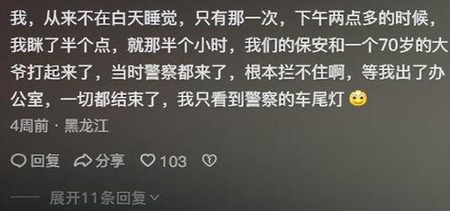吃瓜不可错过是谁,揭秘“吃瓜不可错过”背后的热门事件与人物