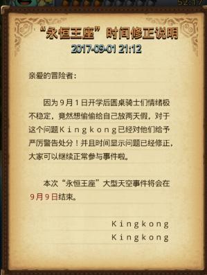 吃瓜密令,吃瓜密令背后的真相与内幕