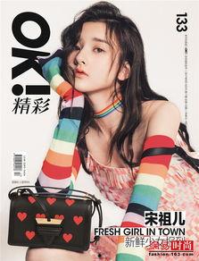 吃瓜的少女视频,揭秘娱乐圈幕后故事