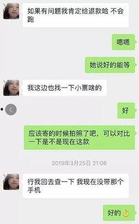 客户跟着吃瓜,揭秘瓜界风云
