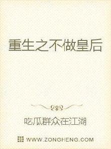 重生心声吃瓜的小说,心声瓜田里的逆袭人生