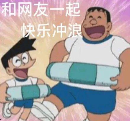 吃瓜不忘劈瓜人