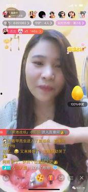 吃瓜运球女主播是谁,揭秘网络红人的崛起之路