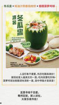 抚琴夜市吃瓜,热闹非凡的吃瓜盛宴