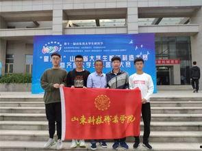 山东职校吃瓜视频,揭秘校园生活幕后趣闻