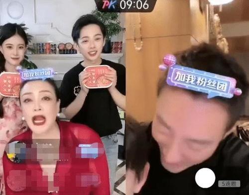 张兰前排吃瓜,揭秘娱乐圈幕后风云