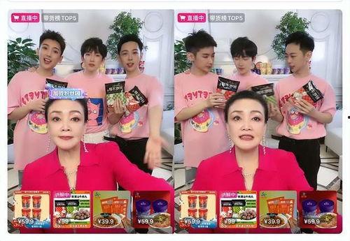 张兰前排吃瓜,揭秘娱乐圈幕后风云