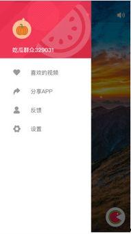 吃瓜软件怎么用,揭秘一键获取热门资讯的便捷之道