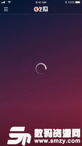 吃瓜软件怎么用,揭秘一键获取热门资讯的便捷之道