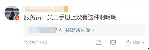 吵架现场吃瓜场面,一场激烈争吵背后的吃瓜众生相