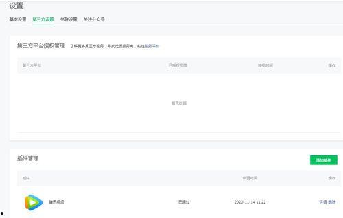 吃瓜爆料群小程序下载,一键下载，畅享热门资讯！