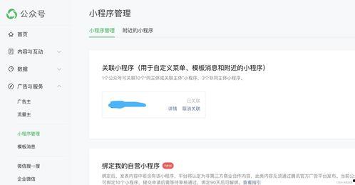 吃瓜爆料群小程序下载,一键下载，畅享热门资讯！