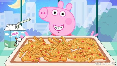佩奇吃稀瓜,一场欢乐的味蕾冒险