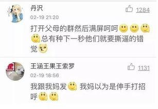 吃瓜emoji转场,吃瓜群众视角下的娱乐圈风云变幻