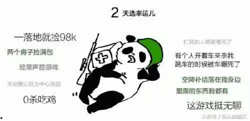 乐哥带你吃瓜,揭秘娱乐圈那些事儿