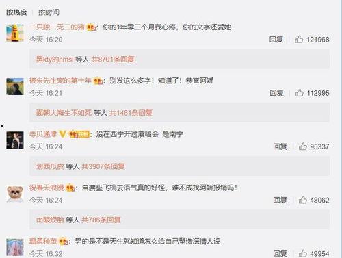 吃瓜网友语录图片,揭秘网络热议背后的趣味与真相