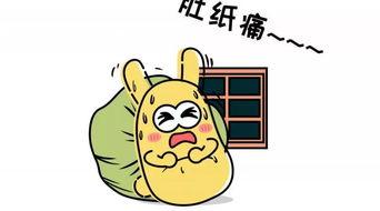 吃瓜群众迷糊图片,捕捉生活瞬间