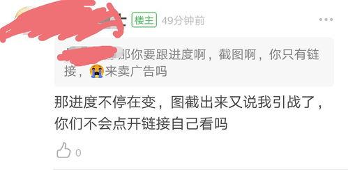 吃瓜进度,跟随吃瓜群众解锁娱乐圈最新动态