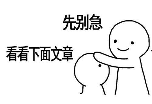 带你吃瓜昵称,揭秘网络昵称背后的趣味与智慧