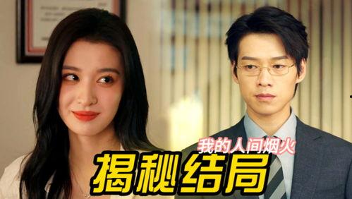 路上吃瓜的姐妹,姐妹欢聚时光