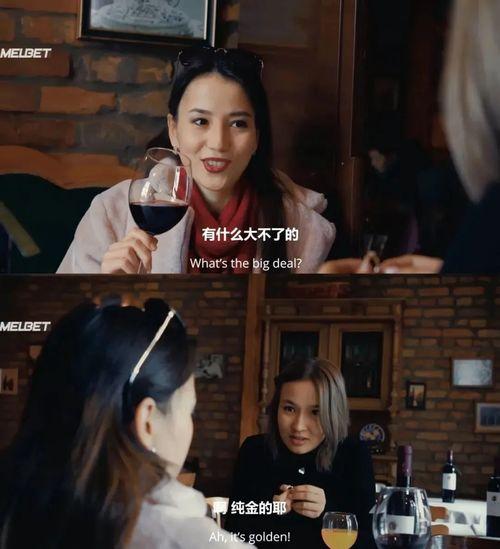 吃瓜电影大结局