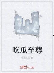 小说听书吃瓜免费阅读,免费阅读的奇幻之旅