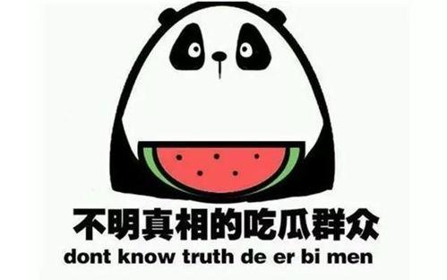 吃丑瓜后腹痛,营养陷阱还是肠胃不适？