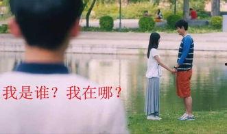 吃瓜男女感情,揭秘吃瓜男女的甜蜜纠葛