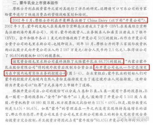 避雷吃瓜的直播,揭秘直播界的趣味与风险