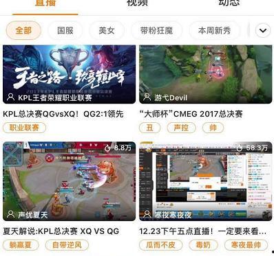 光山直播吃瓜,一场别开生面的“吃瓜”盛宴