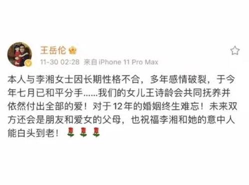 2021吃瓜事件作文