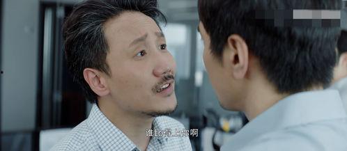 吃瓜 平凡的荣耀