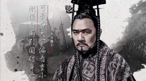 系统吃瓜齐王,系统吃瓜背后的宫廷风云