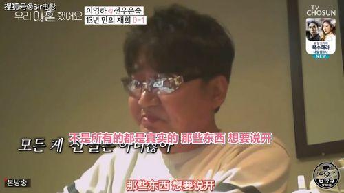 搞笑综艺小说吃瓜