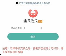 吃瓜有什么好软件,盘点那些让你轻松追剧的软件