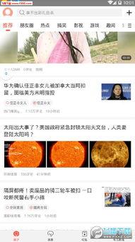 吃瓜有什么好软件,盘点那些让你轻松追剧的软件