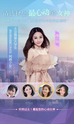 恋爱日记吃瓜,揭秘情侣间的甜蜜瞬间