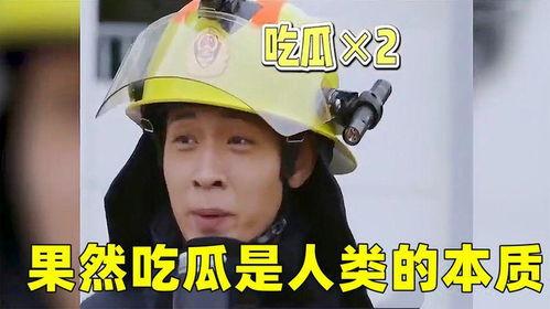 如何拒绝别人吃瓜,维护个人界限的艺术