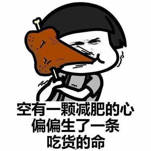 如何拒绝别人吃瓜,维护个人界限的艺术