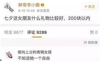 吃瓜该怎么回复,吃瓜群众如何优雅地参与网络热议