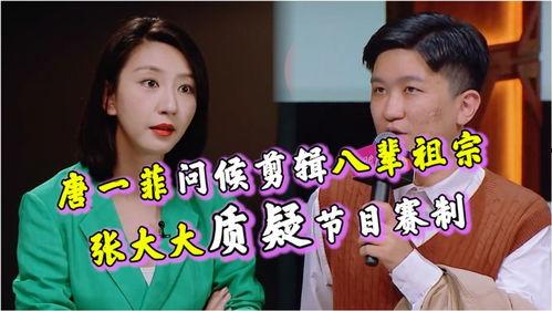 吃瓜演员请就位