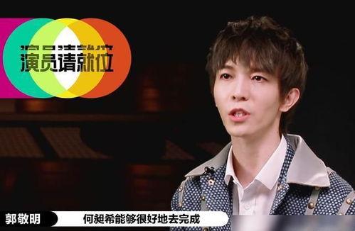吃瓜演员请就位