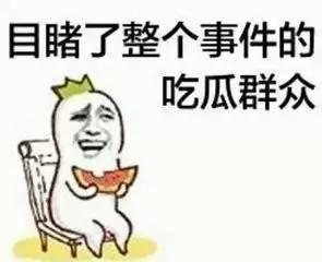 小群众吃瓜视频