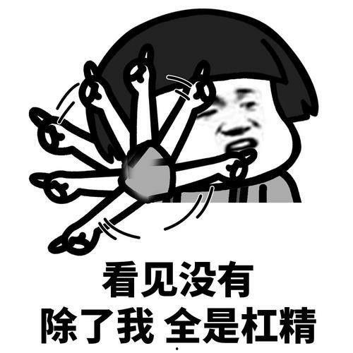 杠精吃瓜,揭秘网络舆论场的“瓜田李下”