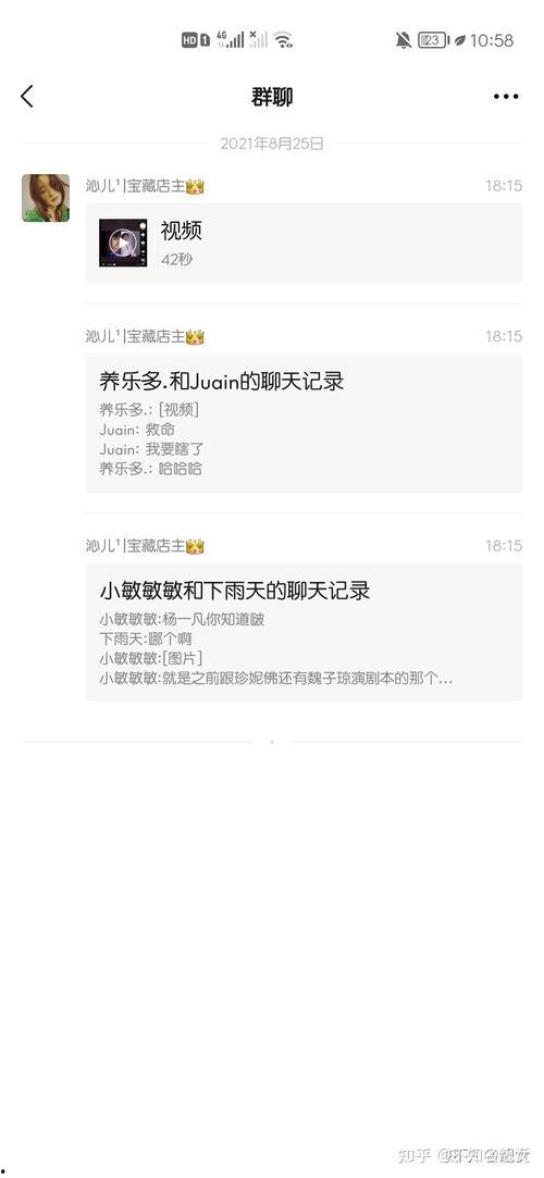 吃瓜事件晨曦,揭秘吃瓜事件背后的真相与影响
