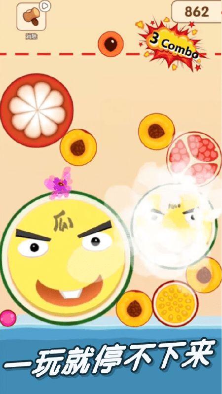 吃瓜用的音乐,跟随吃瓜音乐，品味夏日清凉时光